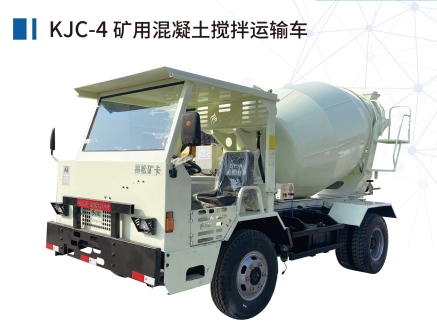 山东昌松工厂机械新款【混泥土搅拌运输车】下线